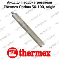 Анод для водонагревателя Thermex Optima 30-100, origin (anodOptimaOr)