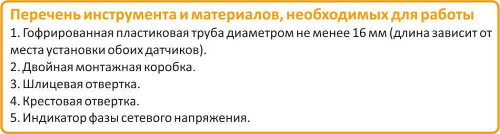 цена на Теплолюкс ТР 730 в Сатке