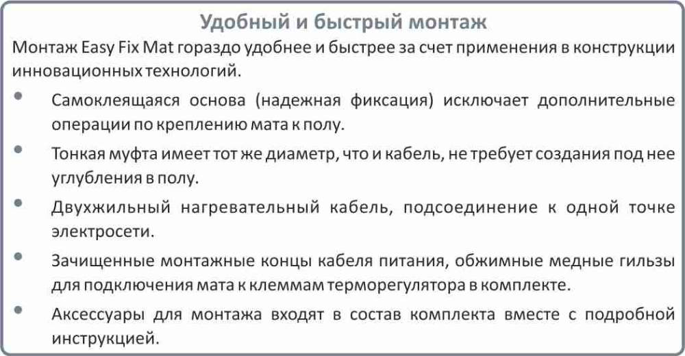 мат нагревательный Electrolux EEFM 2 150 0,5 в Челябинске