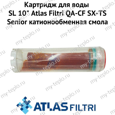 Картридж для воды SL 10